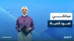 كيف تفاعل أهالي عفرين مع حملة تشجير بحيرة ميدانكي؟
