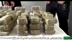 أمن وطني | ضبط 86 كلغ من الكيف المعالج قادمة من المغرب في 3 عمليات متفرقة