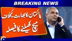 Pakistan-India match to be held on February 15, government announces | Breaking News