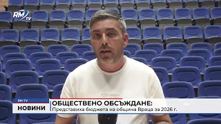 RM TV: Централна емисия новини - 27.08.2026