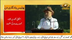 HM Amit Shah calls upon police forces to work towards eliminating drug menace by end of 2029