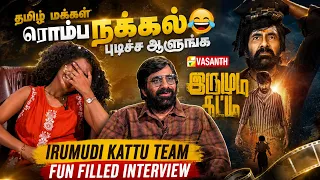 Irumudi Kattu Team interview | தமிழ் மக்கள் ரொம்ப நக்கல் புடிச்ச ஆளுங்க - Ravi Teja | Vasanth TV