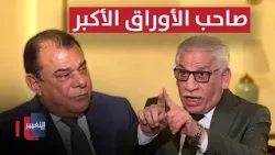 السراي.. الحزب الديمقراطي الكردستاني صاحب الأوراق الأكبر