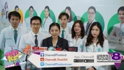  โรงพยาบาลนครธน จัดงาน Big Heroes, Little Stepsเปิดตัวทีมกุมารแพทย์