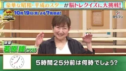 "Quiz! Noubell SHOW" Episode 1677, Monday, 10/19 at 7 PM - Panelists: Akapen Takigawa, Chie Kobay...