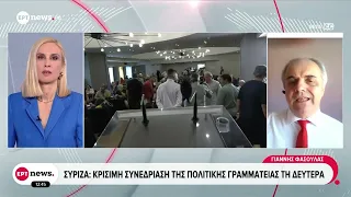 Πηγές ΣΥΡΙΖΑ: «Δεν αναγνωρίζουμε τη χθεσινή διαδικασία»
