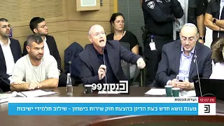 "אתם עושים אפלייה בין דם לדם. הדם של הילדים שלך לא יותר אדום מהדם של הילדים שלי" - ח"כ עודד פורר