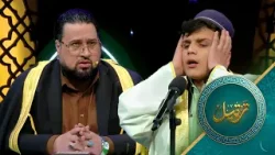 Tartil - Season 12 - Episode 03 | ترتیل - فصل دوازدهم - قسمت سوم