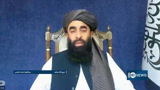 امارت اسلامی: متعهد به اجرای پروژه‌های اقتصادی منطقه‌ای هستیم