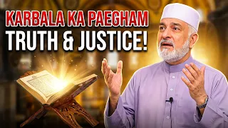 Karbala Ka Paegham | Islam in Awaz Ent