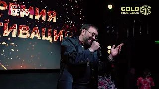 Ежегодная премия «Мотивация»