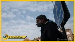 Շինարարություն, մեքենաների թվի աճ, ծառահատումներ.երևանյան աղտոտված օդը հատել է թյուլատրելիի սահմանը