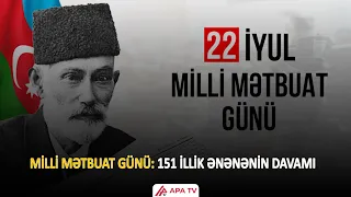 Milli mətbuatın 151 illiyi: "Əkinçi" ilə başlayan yol | APA TV