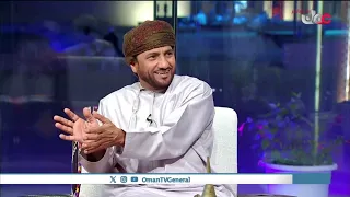 كيف يرى الإعلامي دوره في حفظ تفاصيل الموروث العُماني؟