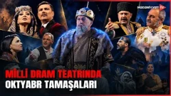 Milli Dram Teatrında oktyabr ayında klassik və müasir əsərlər nümayiş olunacaq
