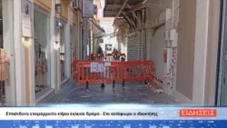 ΔΕΛΤΙΟ ΕΙΔΗΣΕΩΝ ΤΗΣ ΣΑΜΙΑΚΗΣ ΤΗΛΕΟΡΑΣΗΣ 30-03-26