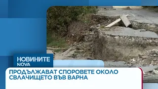 Продължават споровете за причината за свлачището в квартал „Аспарухово“ във Варна | 23 септ. 2026