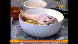 طريقة عمل الرنجة والفسيخ بالزيت والليمون مع الشيف رانيا فرج