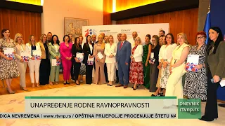 Novi Pazar deo nacionalnog programa vrednog 45 miliona dinara za unapređenje rodne ravnopravnosti