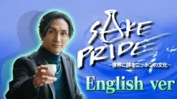 SAKE PRIDE: Japan’s Global Cultural Treasure Aired: January 12, 2026 SAKE PRIDE: Japan’s Global Cultural Treasure Aired: January 12, 2026