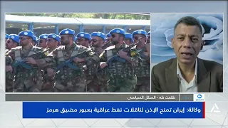 طلعت طه : العراق لم يعد كتلة واحدة في ظل تجاذبات ونفوذ سياسي واقتصادي