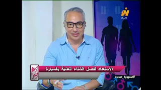 ادم وحوا...نافذة ترصد أهم الأخبار والتقارير