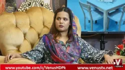 Paigham E Ramzan | Nida shaikh & Amjad Qureshi | 29th Iftar Transmission 2026 | VenusHD