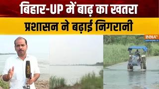 Nepal Flash Flood: नेपाल की बाढ़ का असर, बिहार-UP में हाई अलर्ट | Gandak River |UP-Bihar Flood Alert