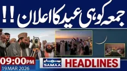 Iran-US War Live | Eid ul Fitr 2026 in Iraq, Turkey | 09 PM News Headlines | SAMAA TV