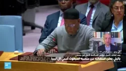 ليبيا: لماذا استقال المبعوث الأممي باتيلي من منصبه؟