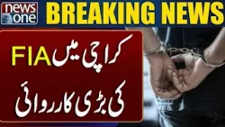 Major FIA Operation in Karachi | Big Crackdown | Breaking News!