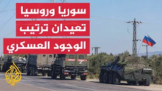 Syrian-Russian Understandings Redraw the Future of Russian Bases and Define Their Role in Hmeimim...