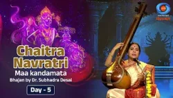 Chaitra Navratri | Day 5 | Maa Skandamata | Bhajan by Dr. Subhadra Desai | DD National