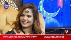 Eid Special Transmission | Paigham-E-Eid withcw Nida Shaikh