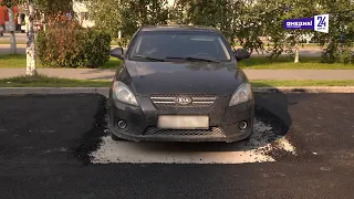 Что произошло. 25.08.26. В Сургуте асфальт положили вокруг припаркованного авто