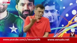 Venus Sports With Shehzada Moin  | VenusHD || 03-02-2026