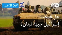 تصعيد على الجبهة اللبنانية الإسرائيلية وقصف متبادل | الأخبار