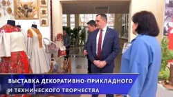 Глава региона Александр Субботин посетил выставку учреждений образования области (27.03.2024)
