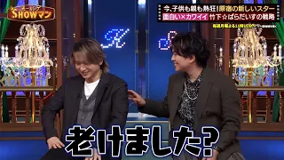 原宿の新しいスター…竹下☆ぱらだいすがゲストに登場!! 子供から大人まで魅了するそのバズ戦略とは…!?｜#光一&シゲのSHOWマン!! #TVer で最新話配信中！