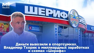 Money Was Smuggled Out in Duffel Bags. Vladimir Thorik on Sheriff's Billion-Dollar Earnings and S...