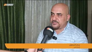 Al-Diwaniyah: Public Fears Over the Implications of Regional Escalation for Iraq