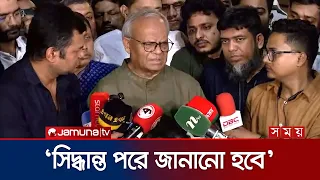 ঠাকুরগাঁও-১ আসনে মনোনয়ন প্রত্যাশীদের সাক্ষাৎকার শেষ: রিজভী | BNP | Jamuna TV