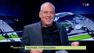 ЦСКА пропусна да поведе в Първа лига - СПОРТ ПО ТВ1 с гост Георги Атанасов