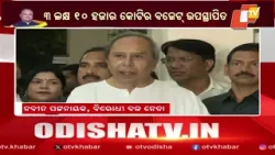 Naveen Patnaik Slams Odisha State Budget: “Full Menu in an Empty Kitchen”
