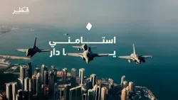 استامني يا دار | وزارة الداخلية استامني يا دار | وزارة الداخلية