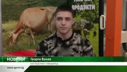 ПРИЕМСТВЕНОСТ: Млад говедовъд ще поеме фермата от своите баща и дядо