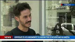 Σαρωτική επιχείρηση με 114 δενδρύλλια κάνναβης