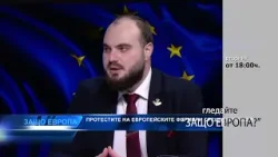 Очаквайте - ЕС-МЕРКОСУР И БЪЛГАРИЯ: ШАНС ЗА ИЗНОСА ИЛИ РИСК ЗА ЗЕМЕДЕЛИЕТО?