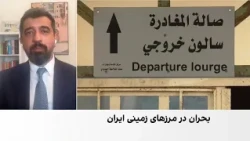 علی معموری: عراق برای حفظ روابط با ایران و آمریکا با چالش روبه‌رو است