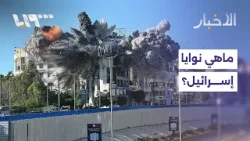 ما هي نوايا إسرائيل في جنوب لبنان؟